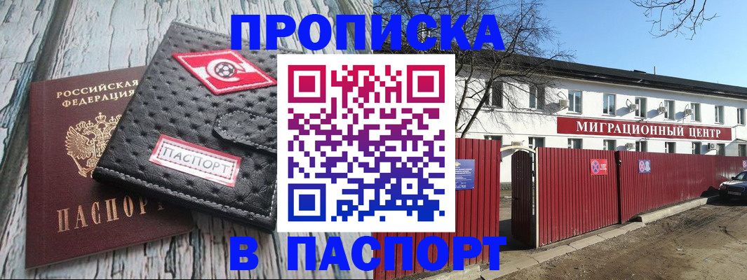 форма 3 в Кубинке